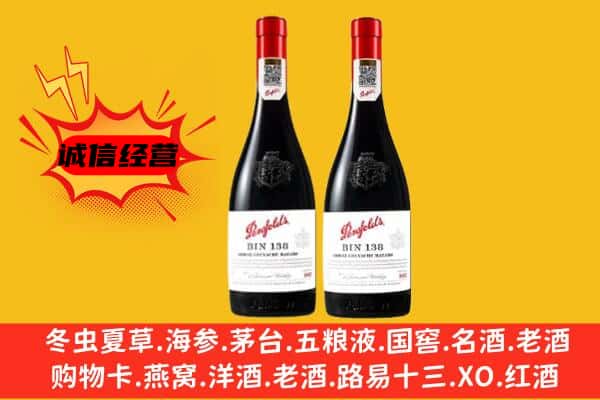 黎川县上门回收奔富价格