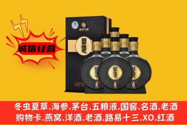 黎川县上门回收习酒价格