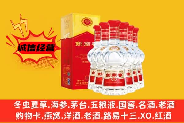 黎川县上门回收水晶剑价格