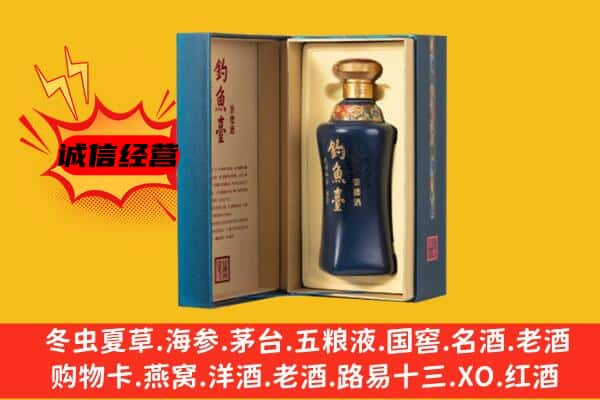 黎川县上门回收钓鱼台价格