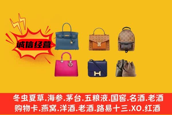 黎川县回收名包